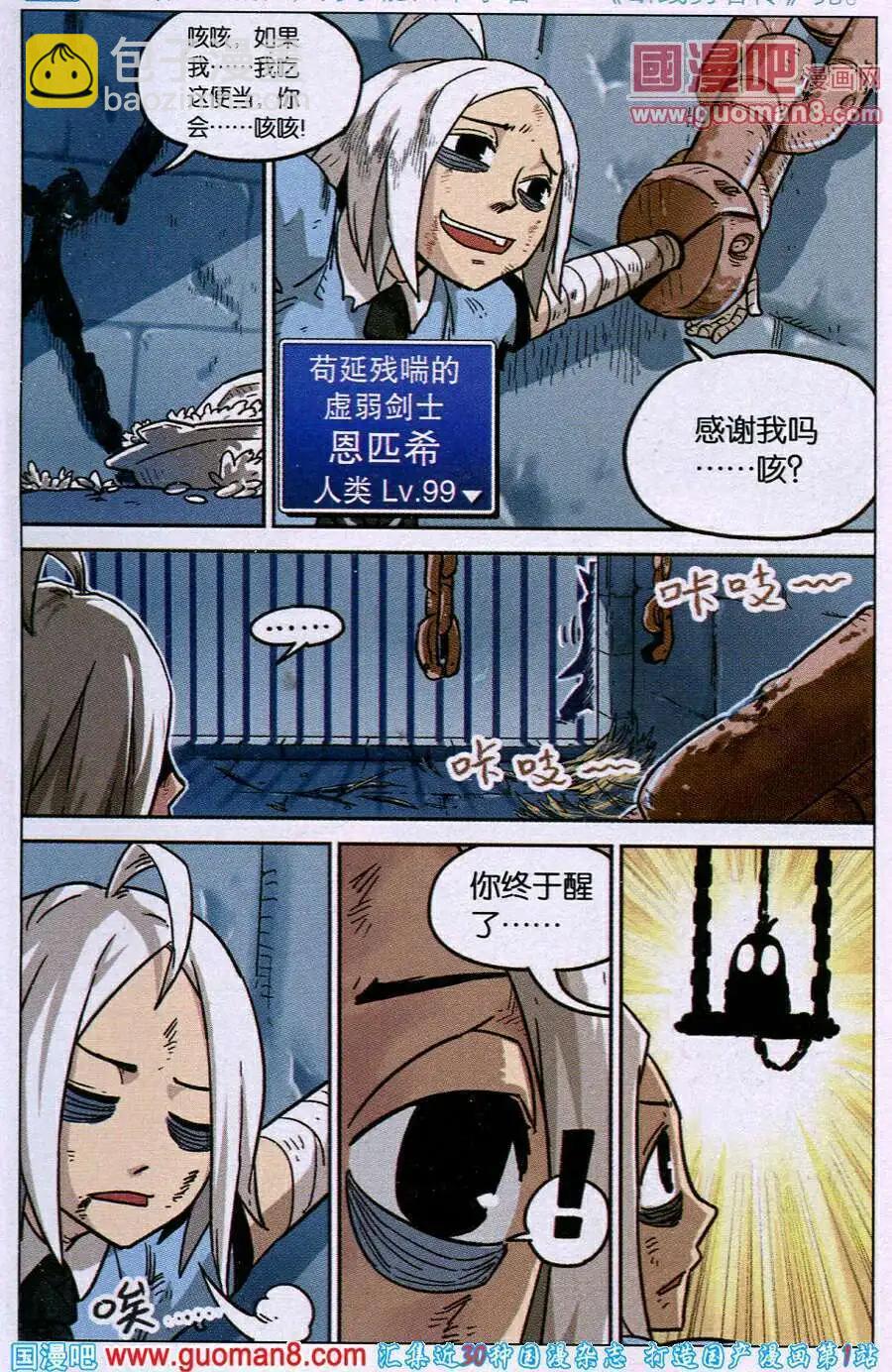 第89话-第97话