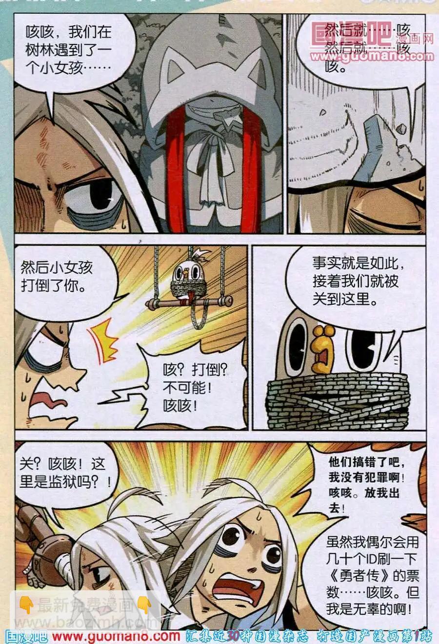 第89话-第97话