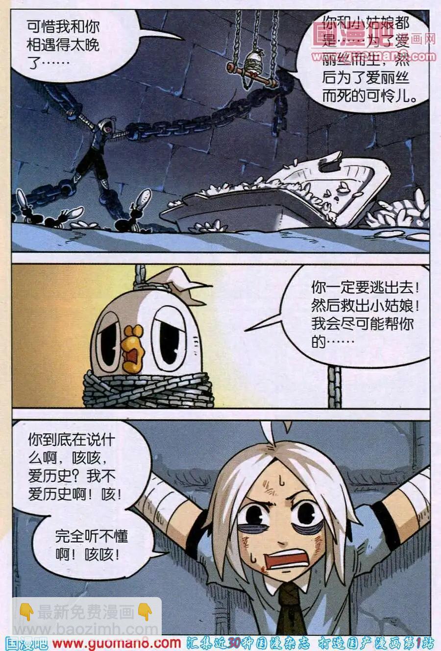 第89话-第97话