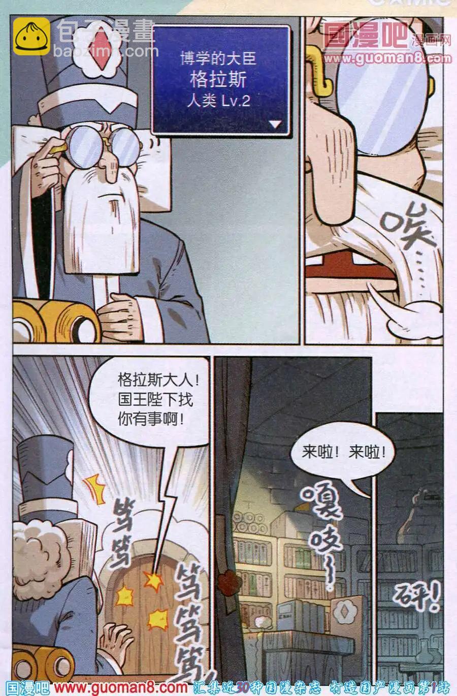 第89话-第97话