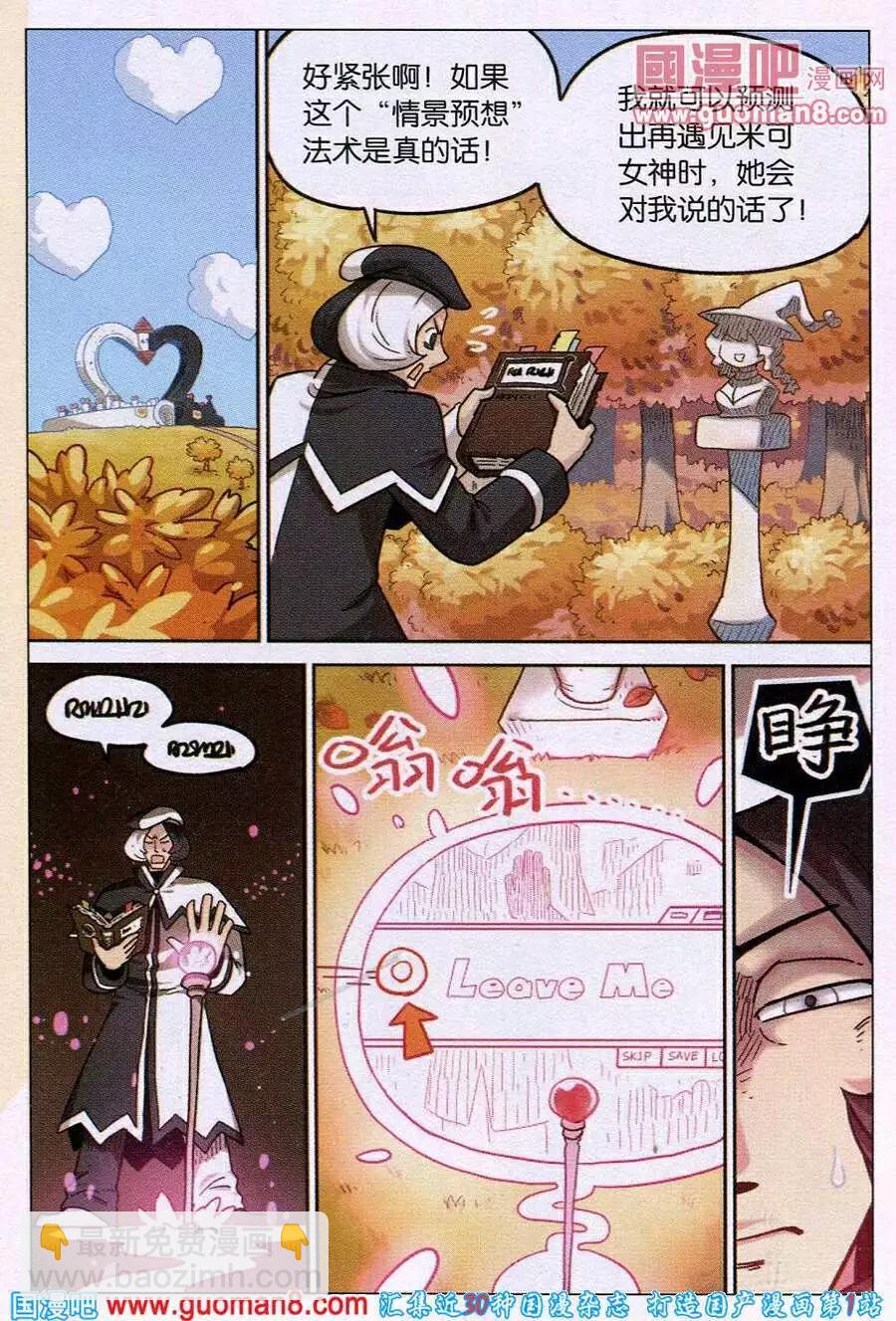 第91话-第99话