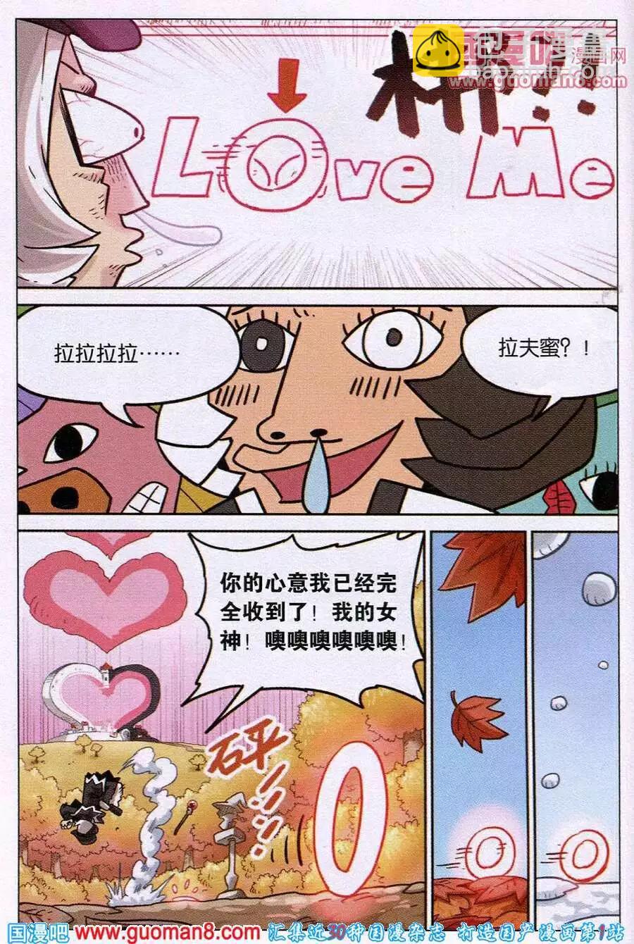 第91话-第99话