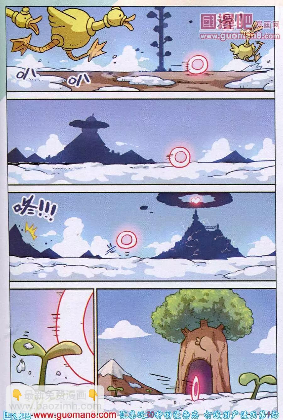 第91话-第99话