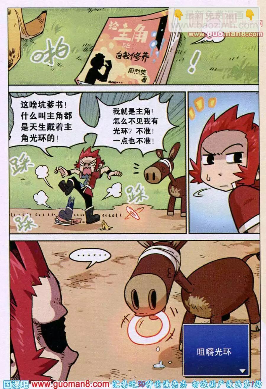 第91话-第99话