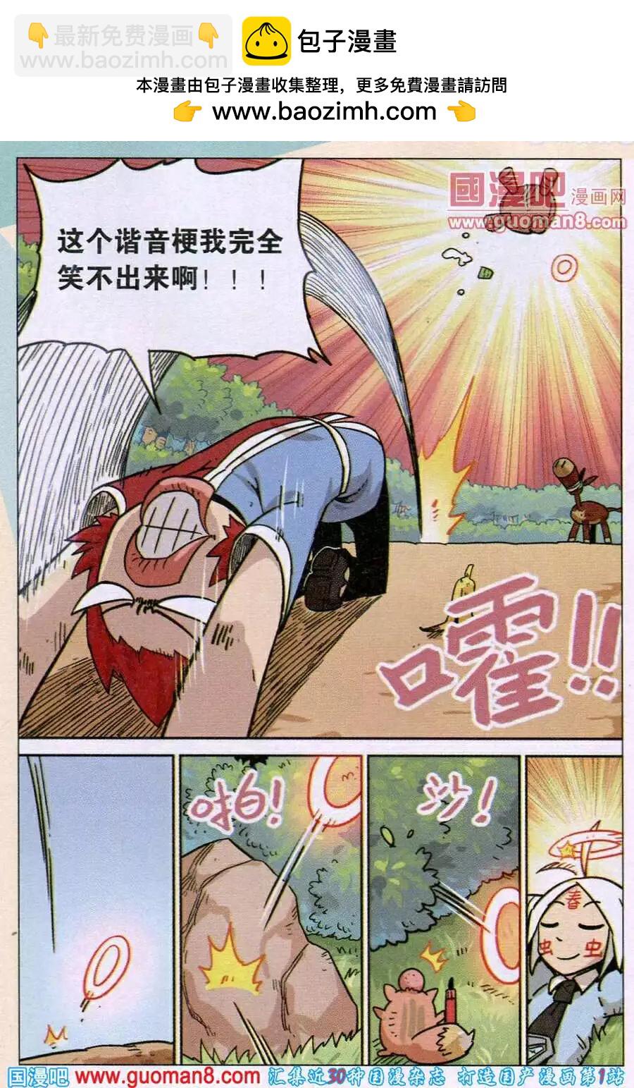 第91话-第99话