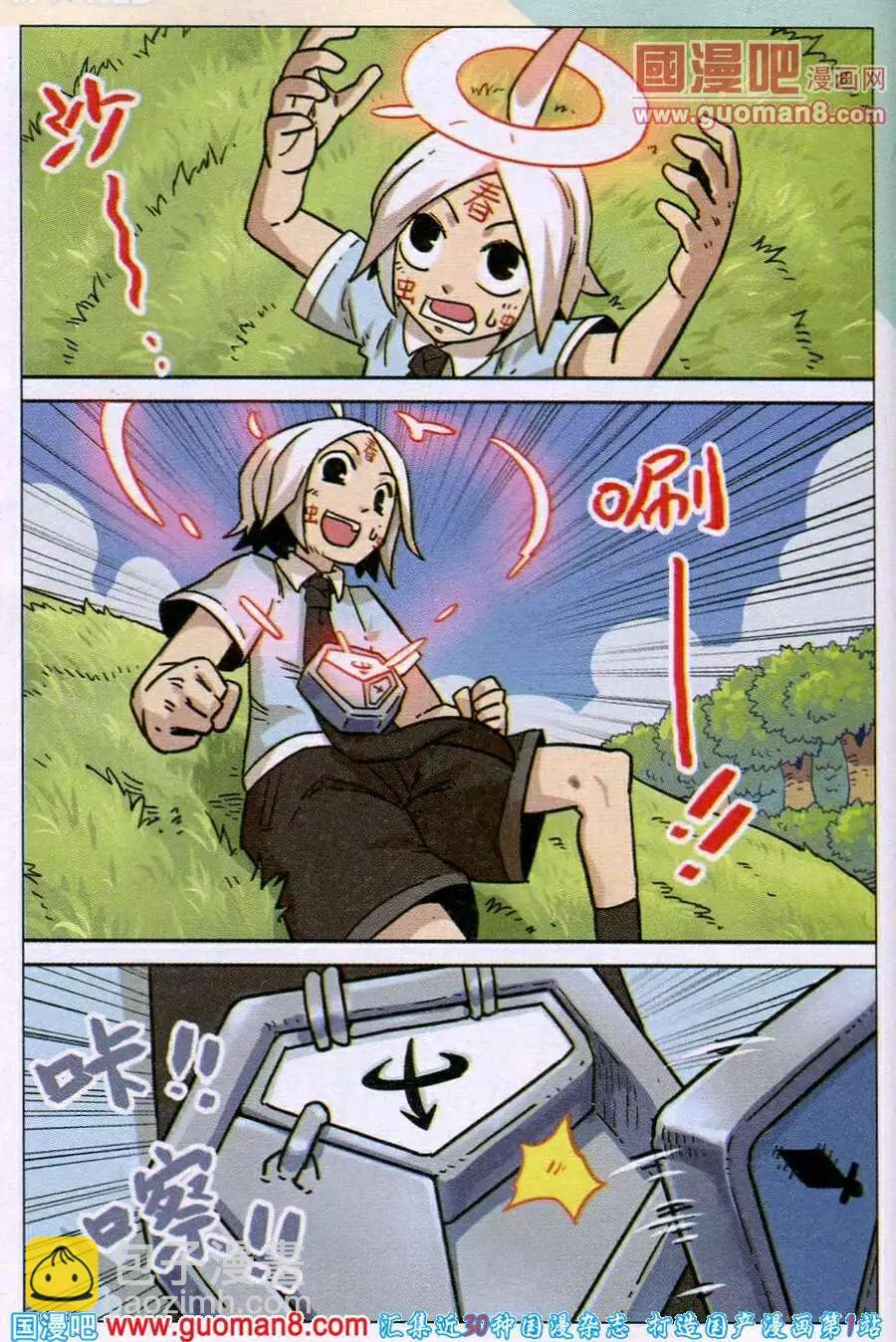 第91话-第99话