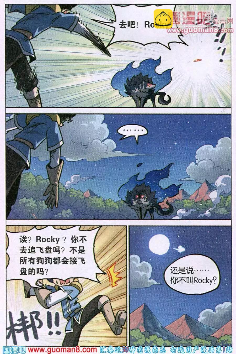 第91话-第99话