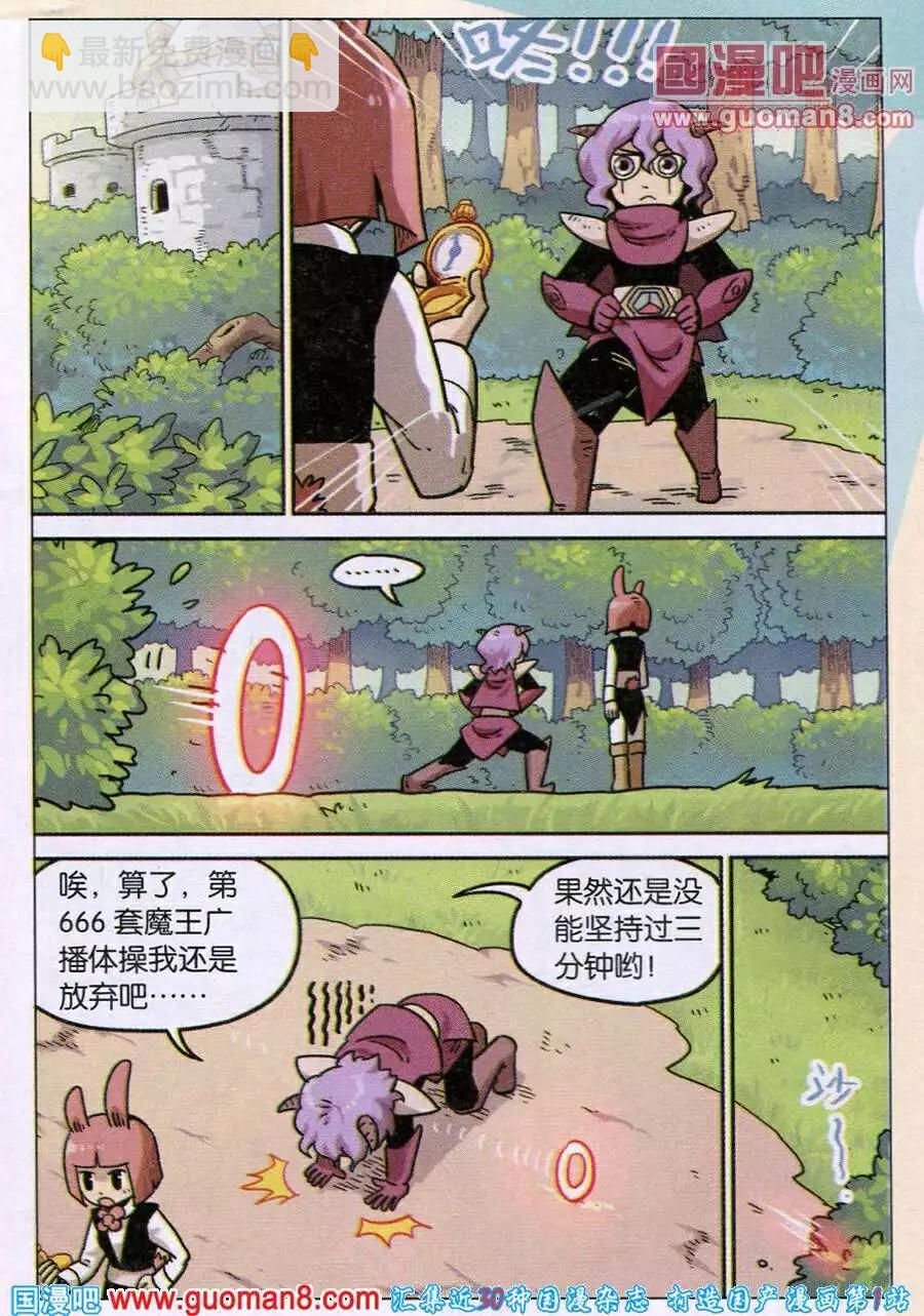 第91话-第99话