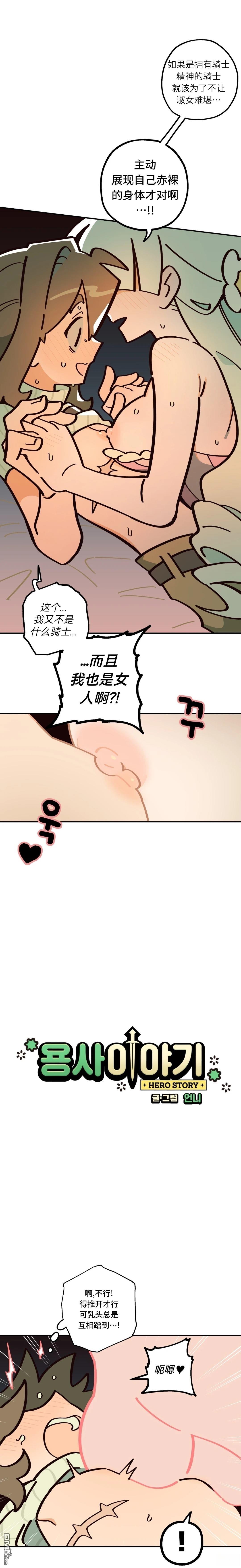 第10话-第11话