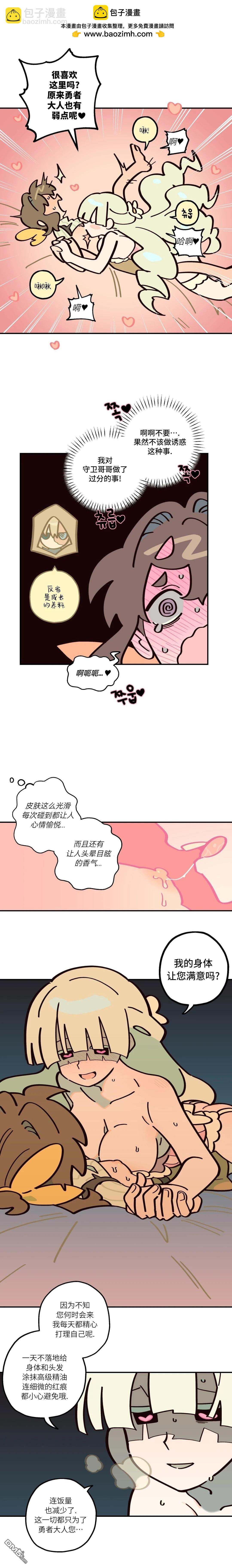 第10话-第11话