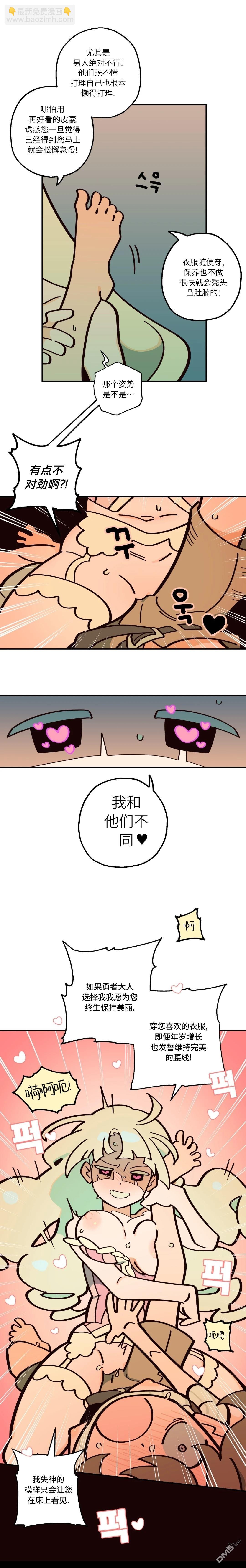 第10话-第11话