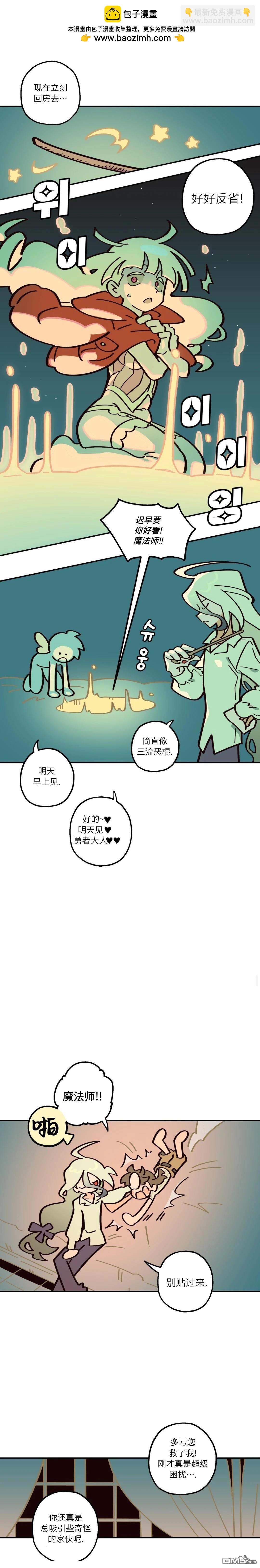 第10话-第11话
