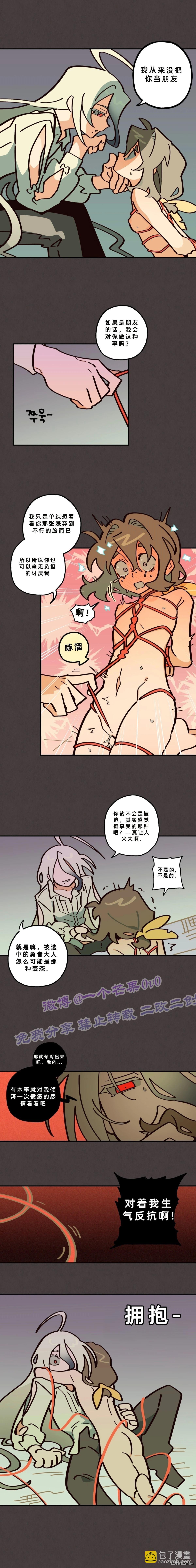 第14话-第15话