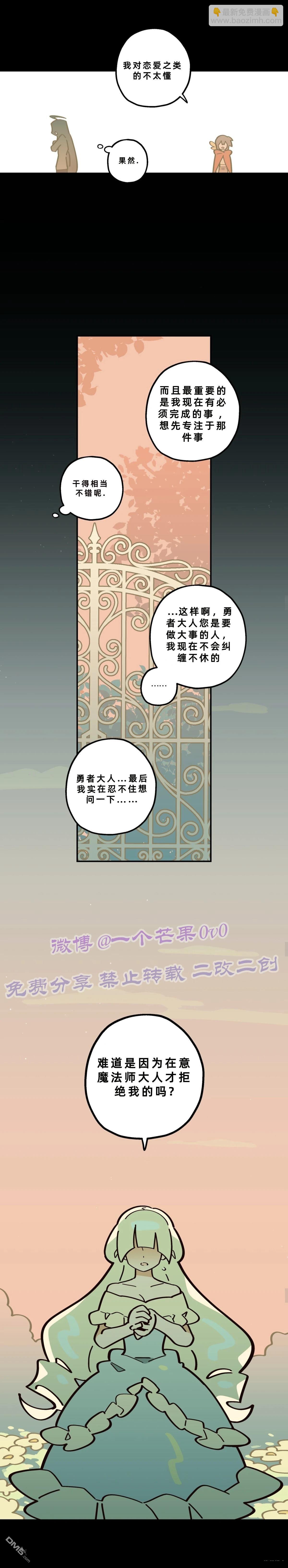第14话-第15话