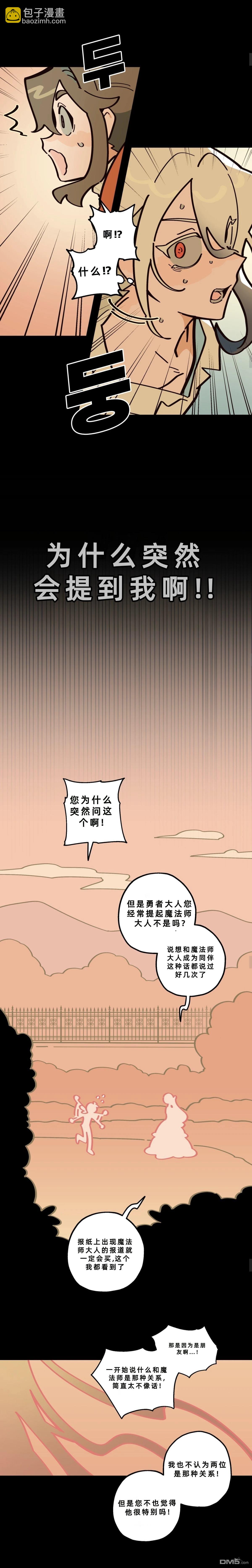 第14话-第15话