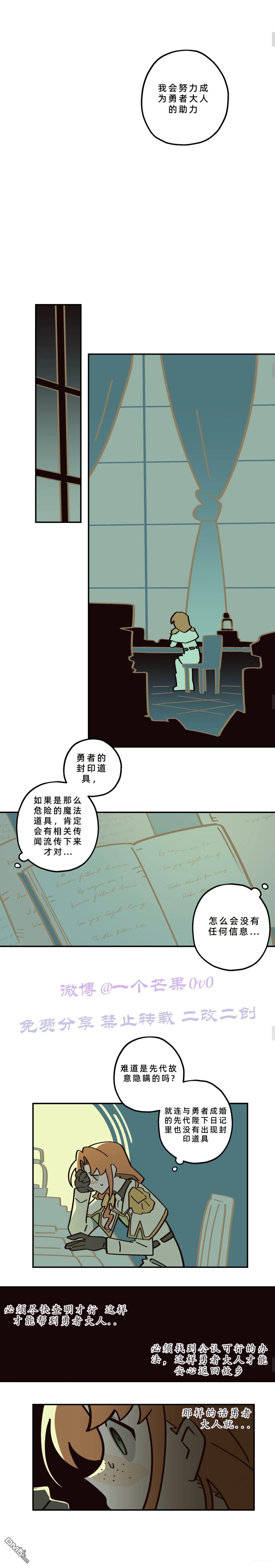 第17话-第19话