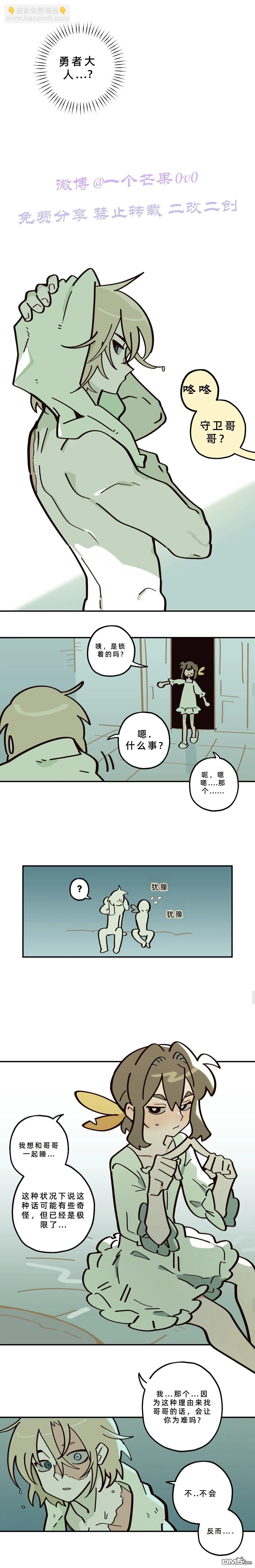 第17话-第19话