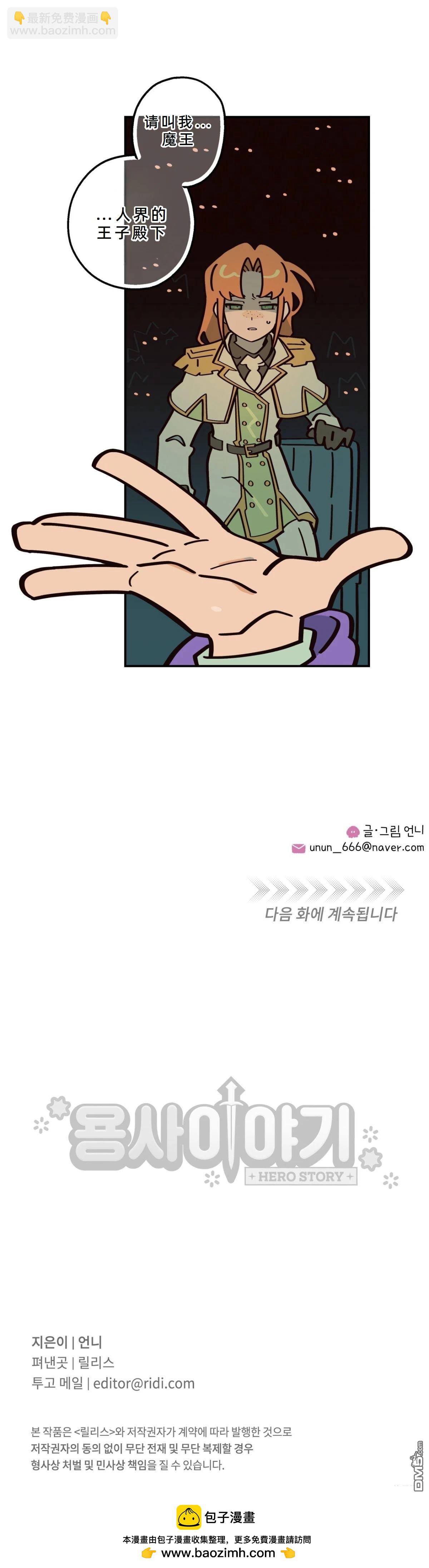 第17话-第19话
