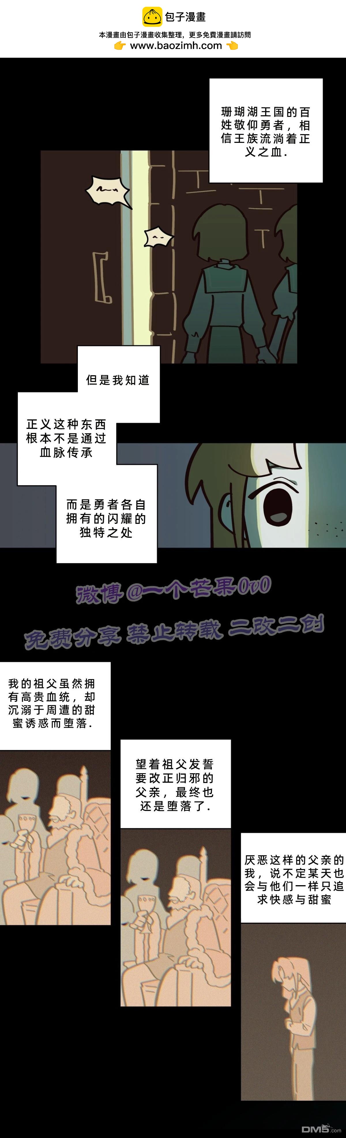 第17话-第19话