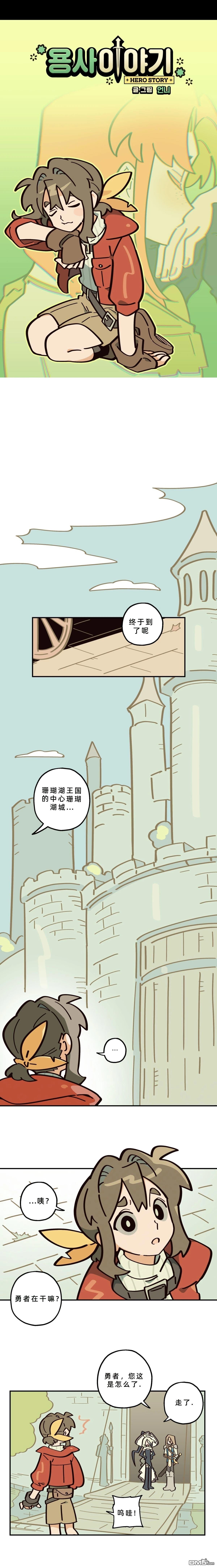 第17话-第19话