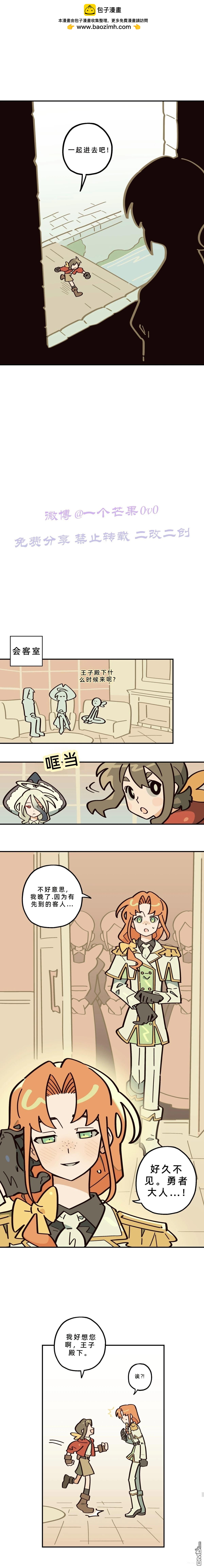 第17话-第19话