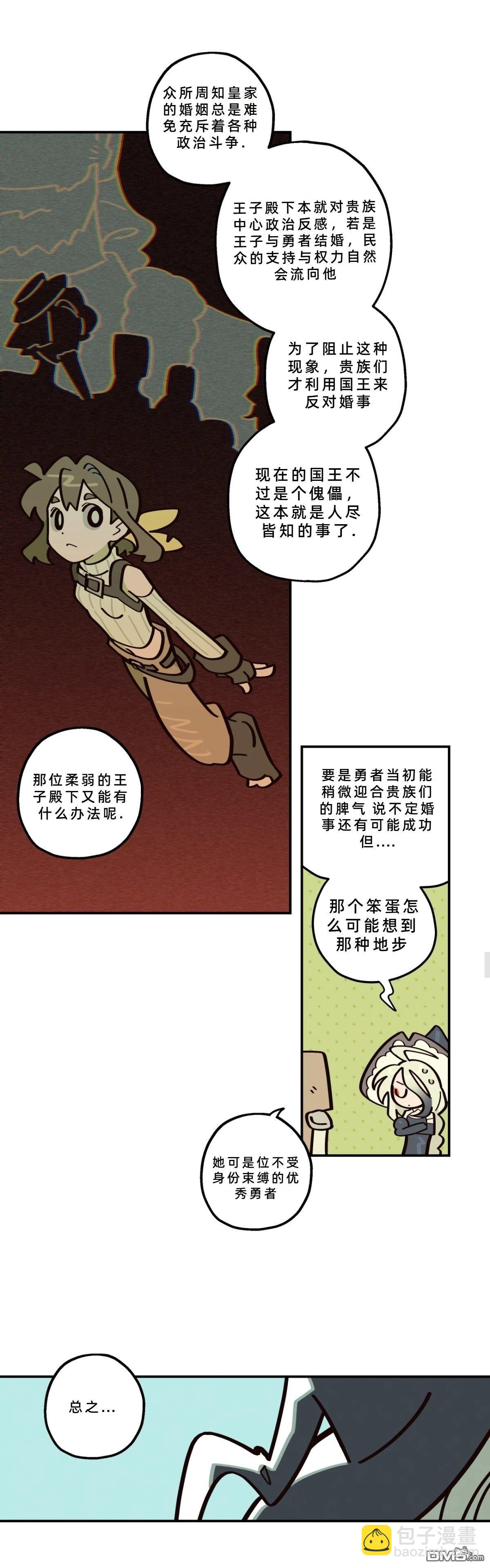 第17话-第19话
