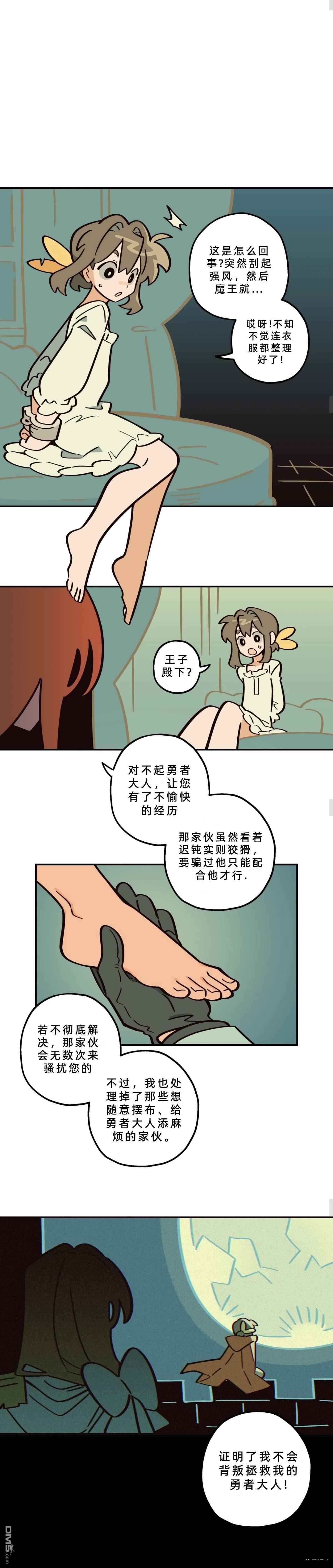 第19话-第21话
