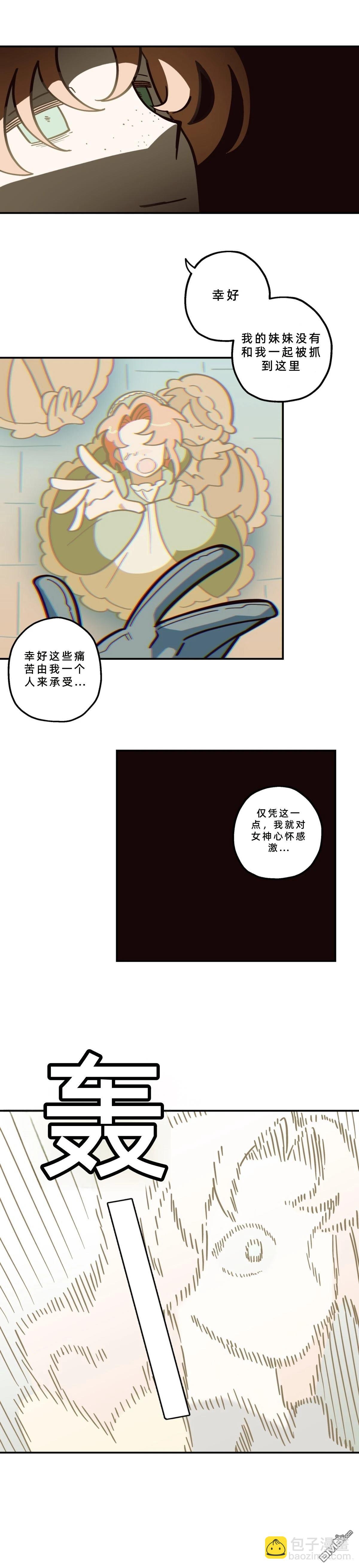 第19话-第21话