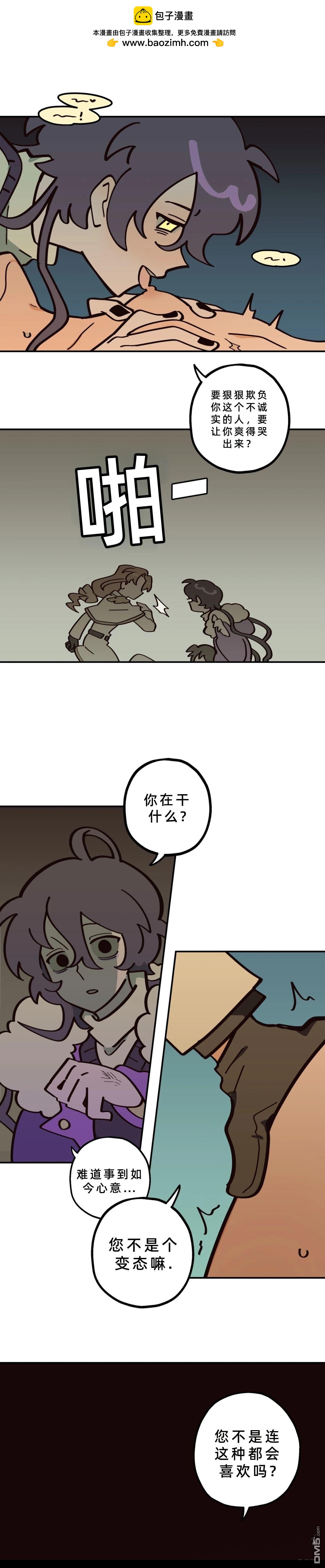 第19话-第21话