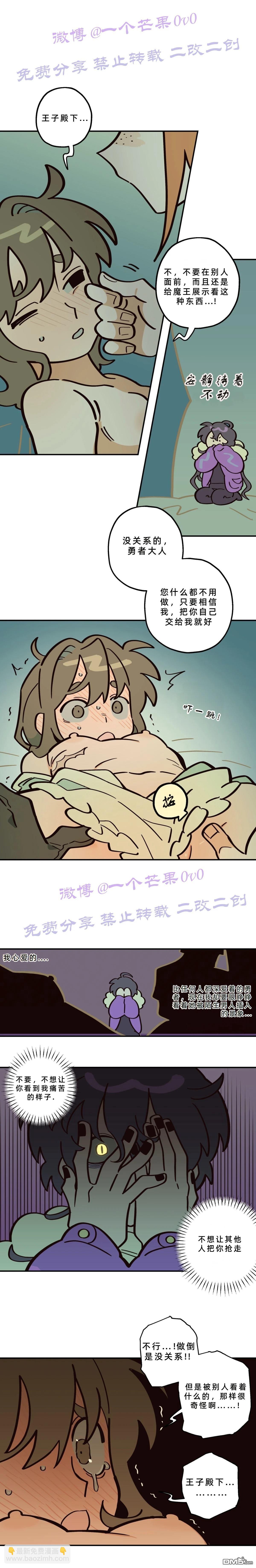 第19话-第21话
