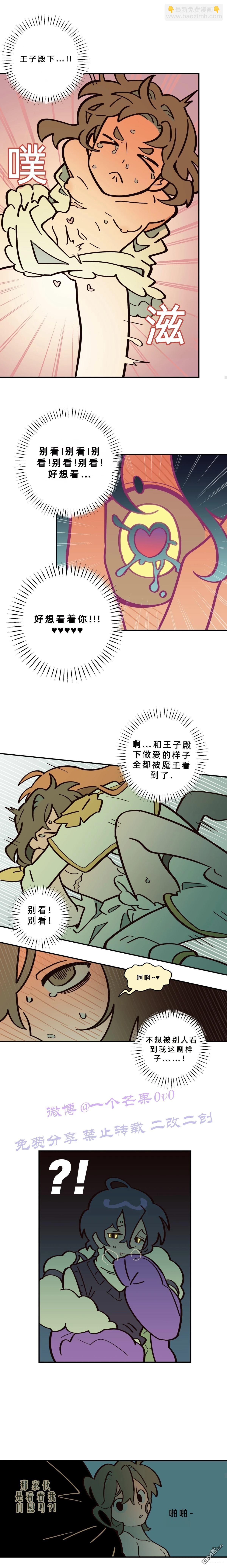 第19话-第21话