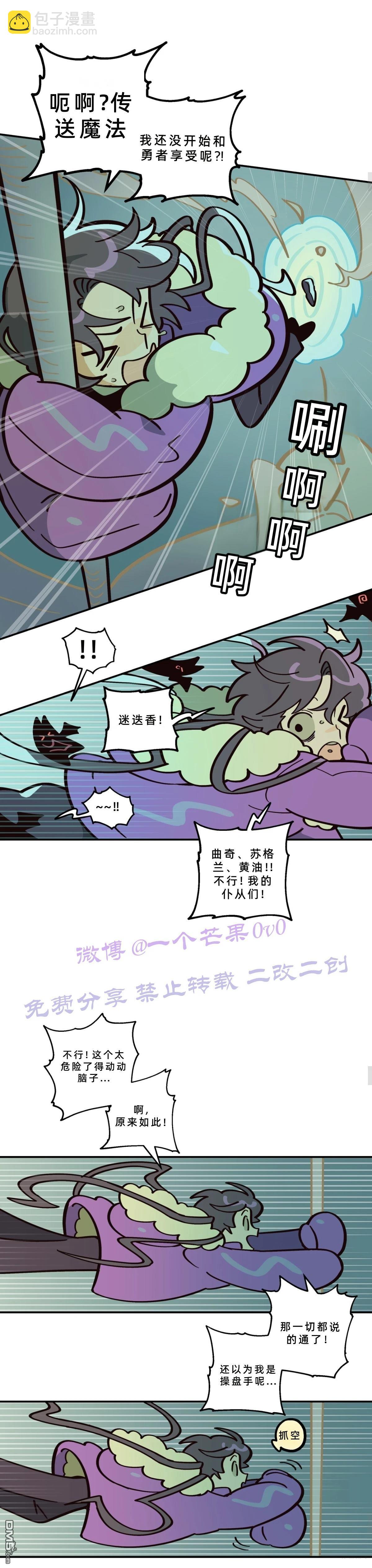 第19话-第21话