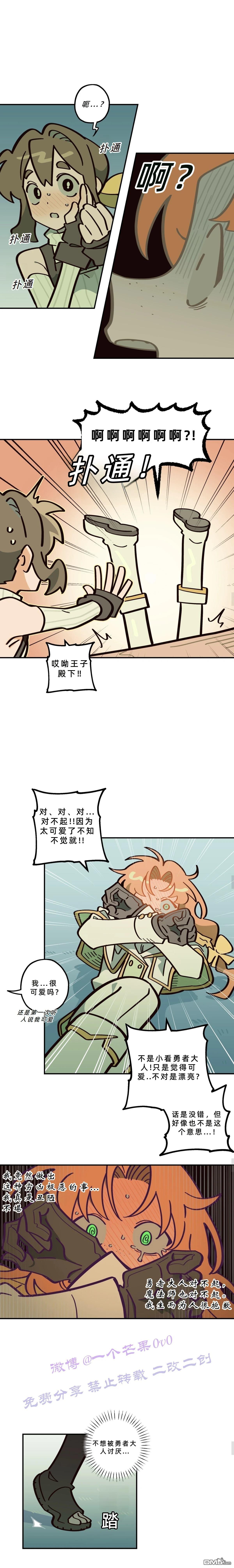 第21话-第23话