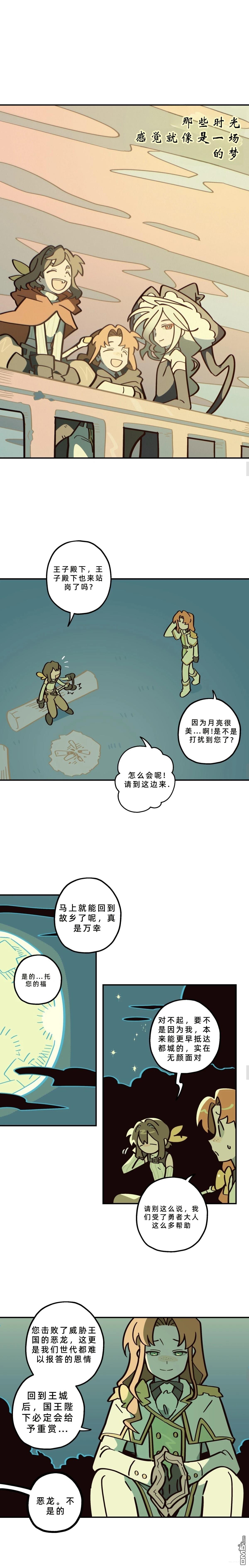 第21话-第23话