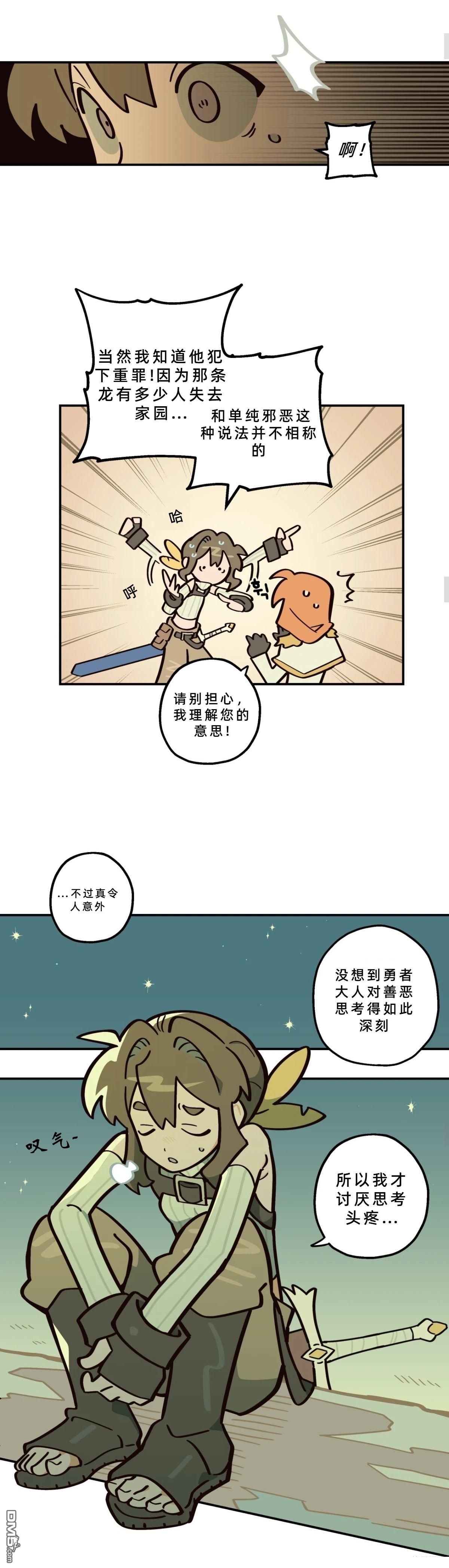 第21话-第23话