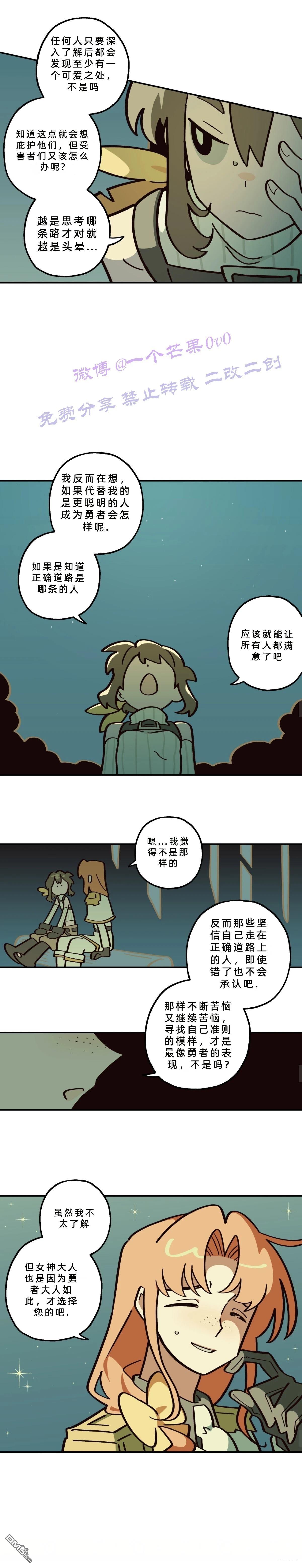 第21话-第23话