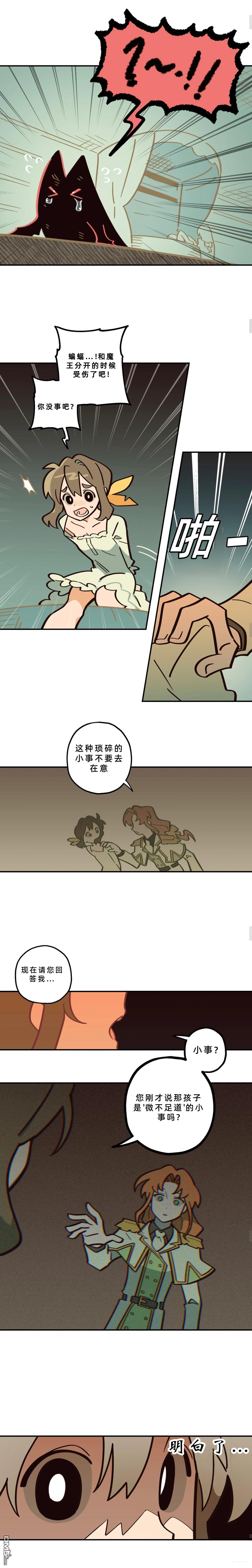 第23话-第25话