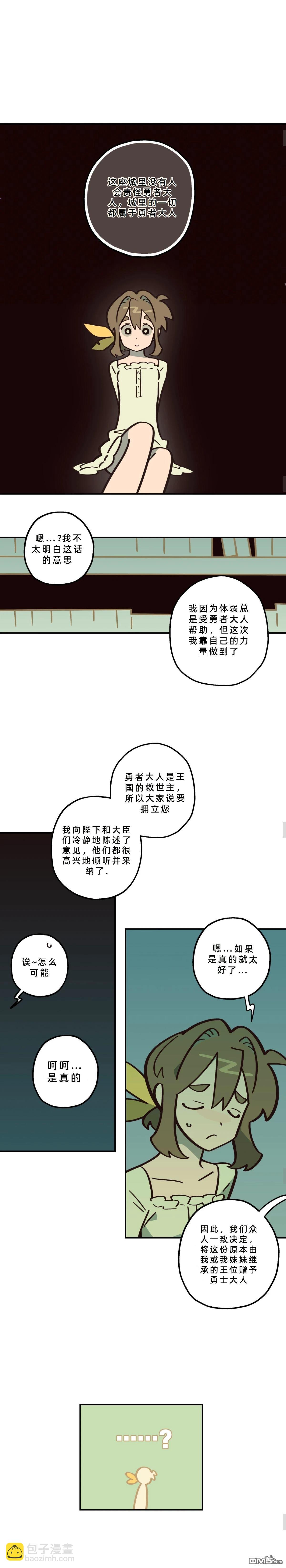 第23话-第25话