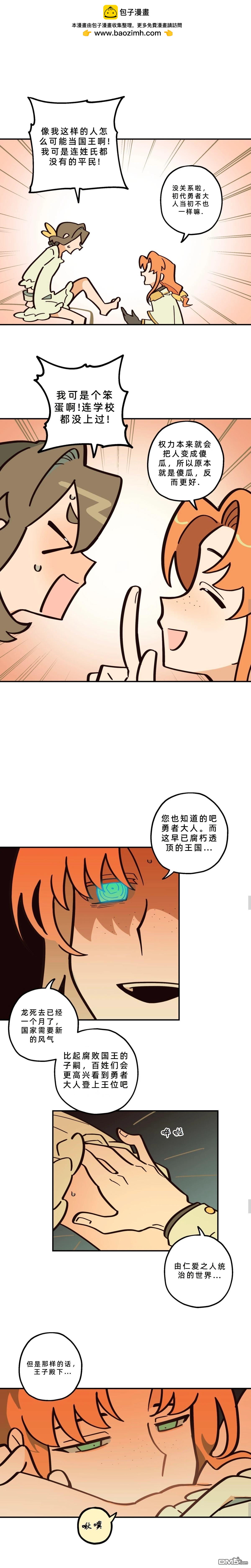 第23话-第25话