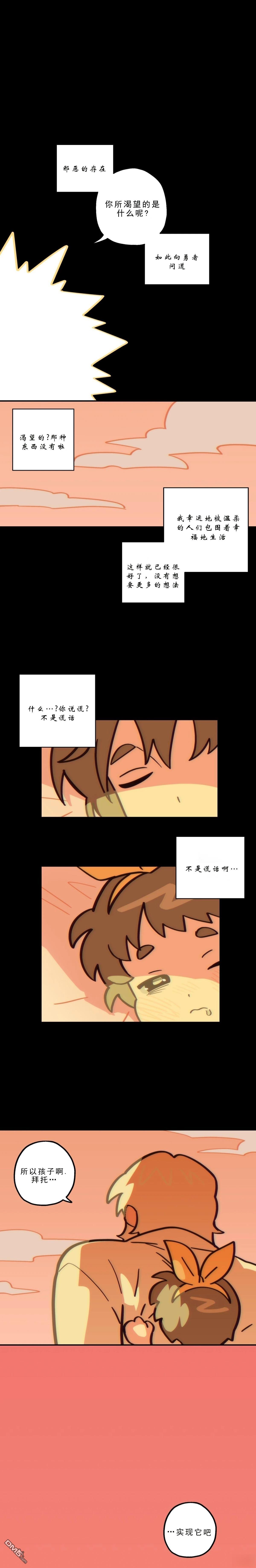 第25话-第27话