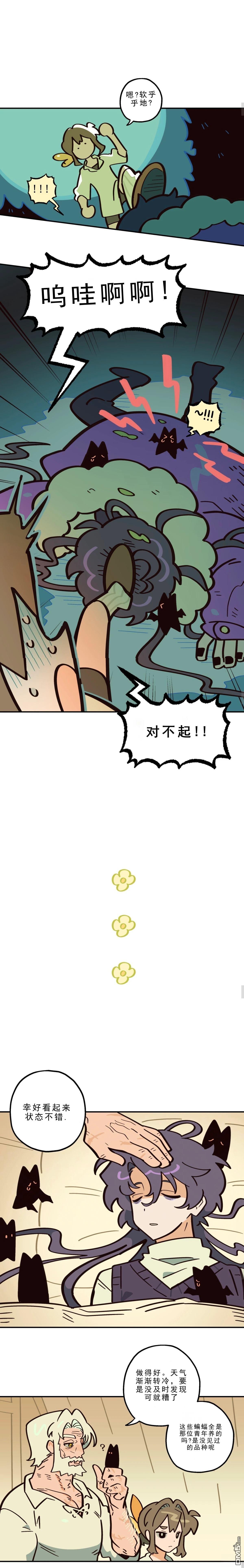 第25话-第27话