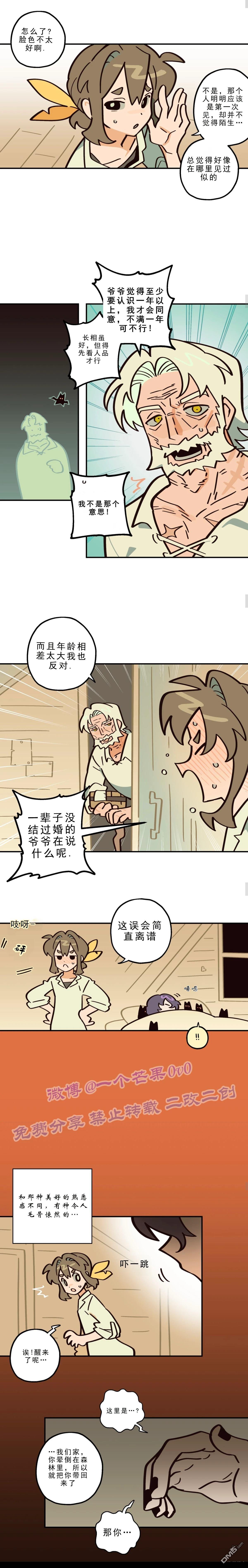 第25话-第27话