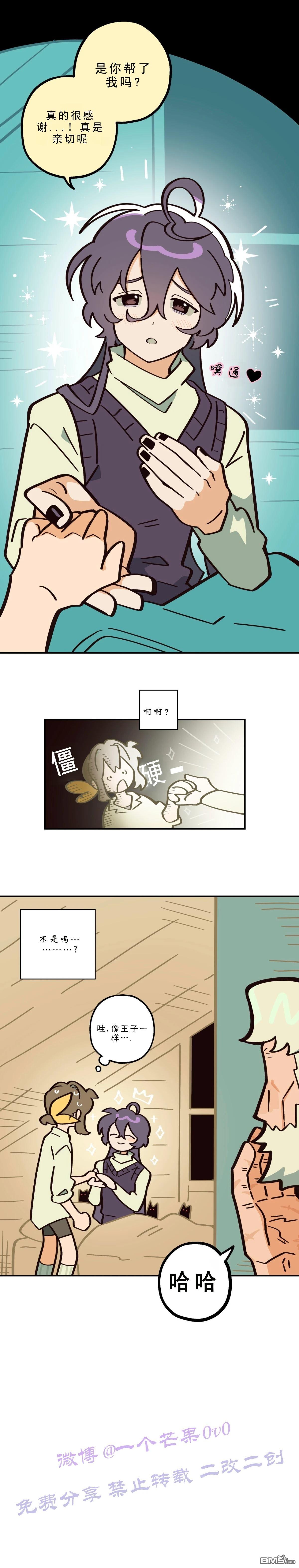 第25话-第27话