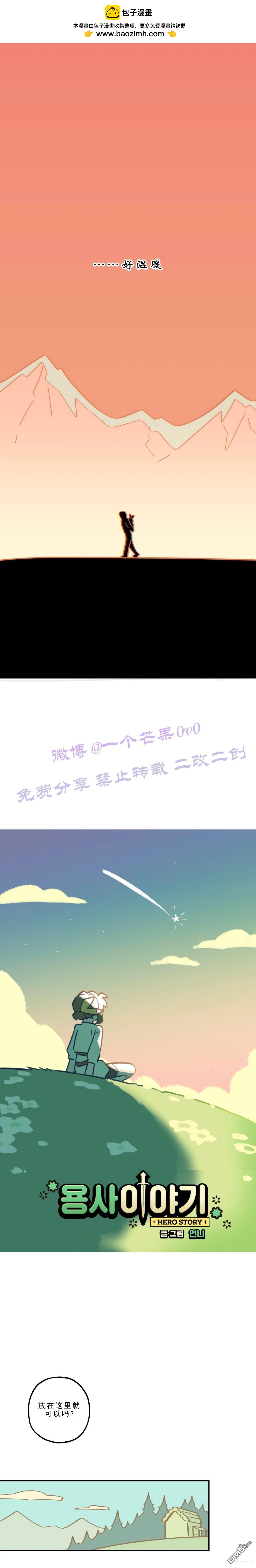 第25话-第27话