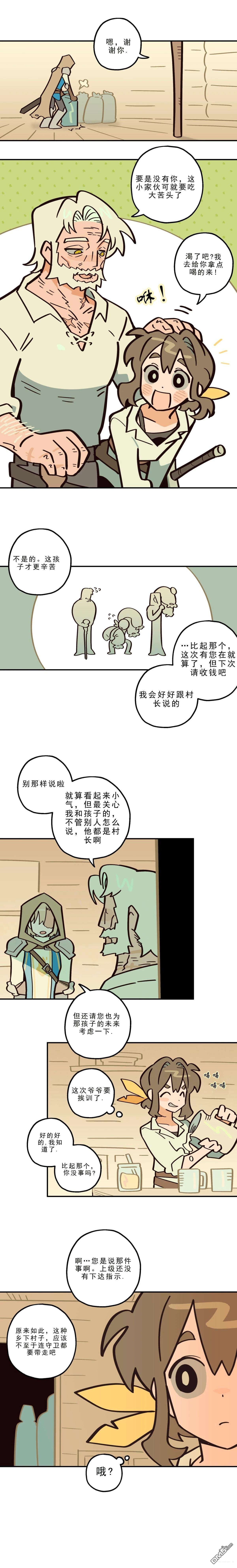 第25话-第27话