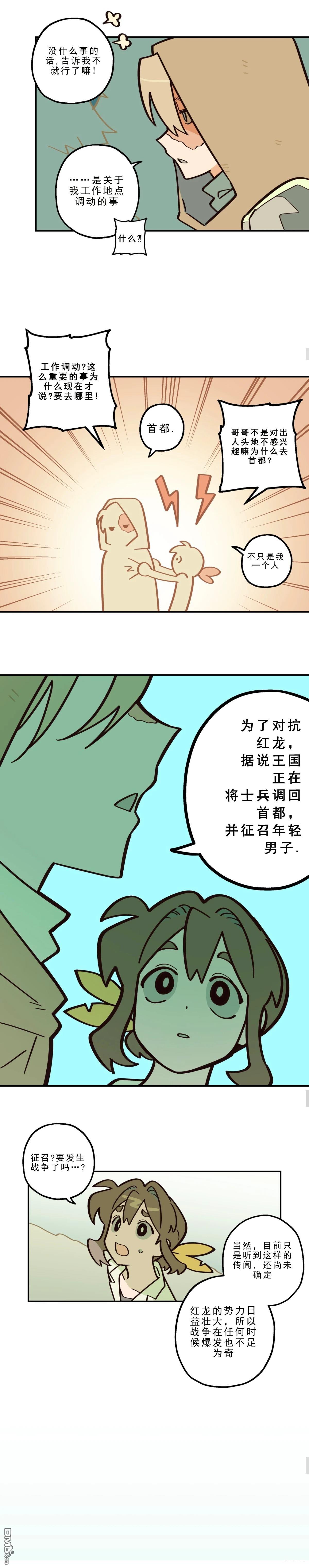 第25话-第27话