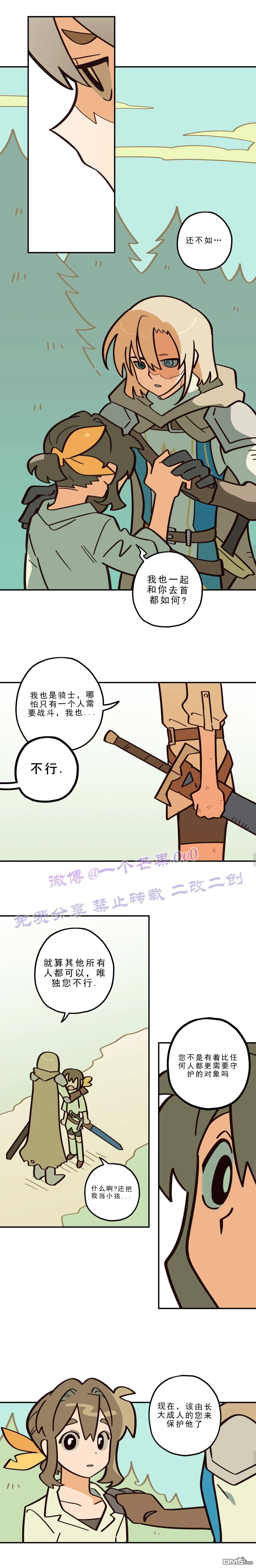第25话-第27话