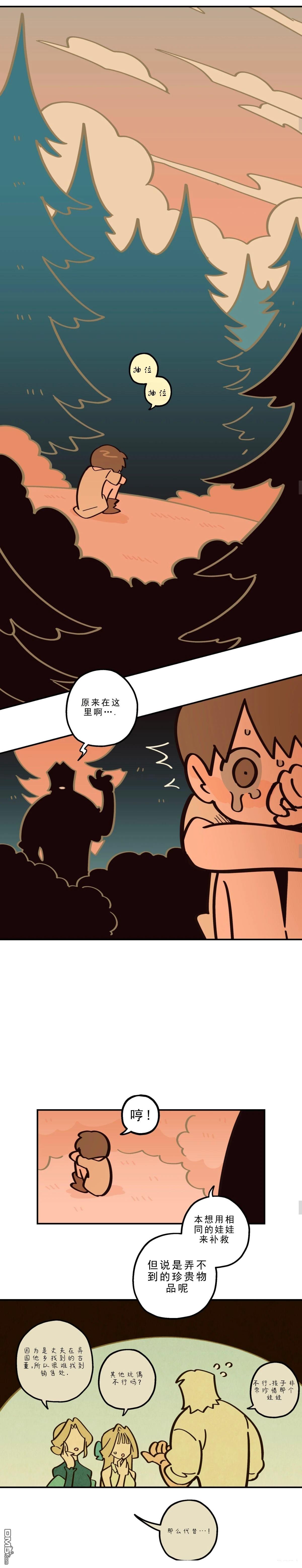 第27话-第29话