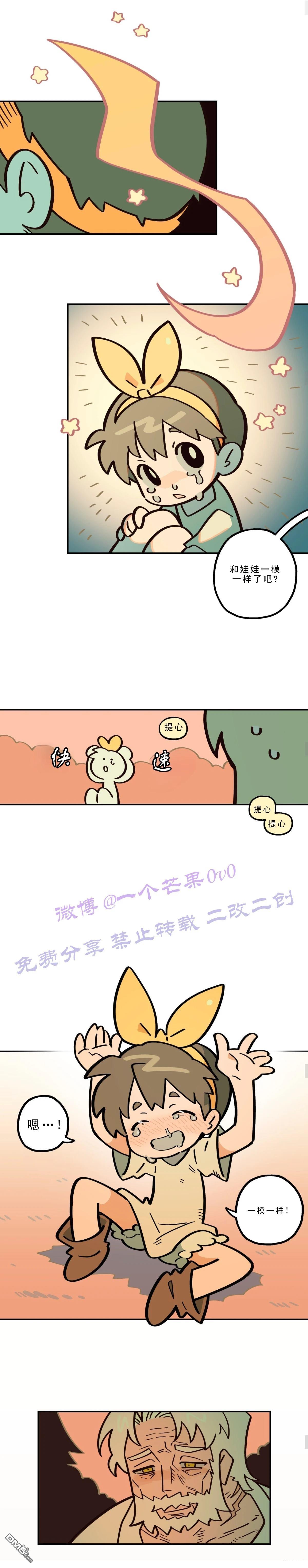第27话-第29话