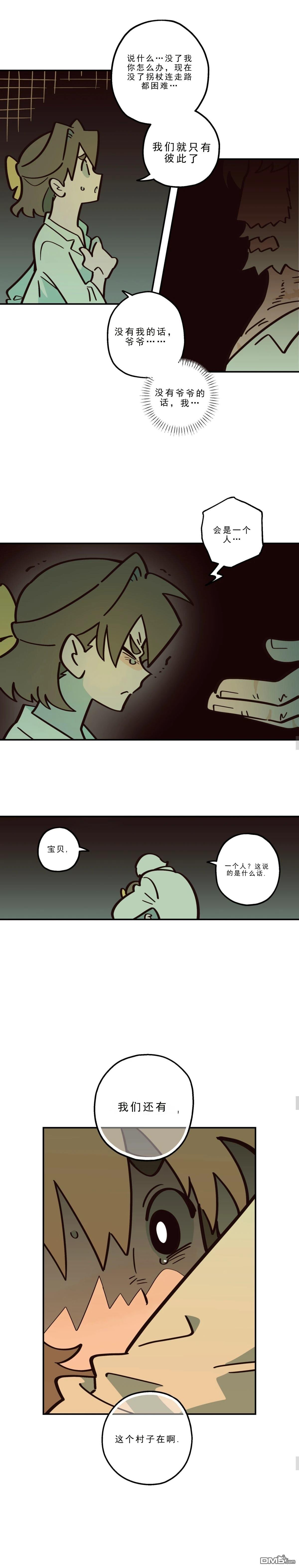第27话-第29话
